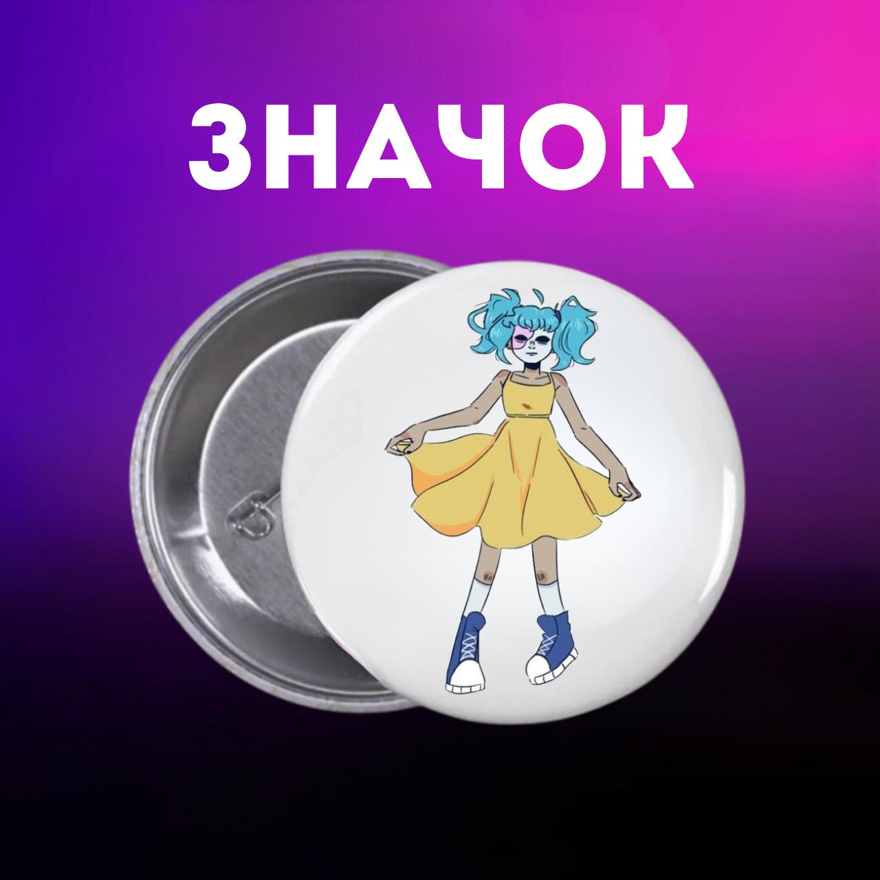 

Значек Салли фейс Sally Face на булавке на рюкзак 44 мм 1 шт 44 різнокольоровий