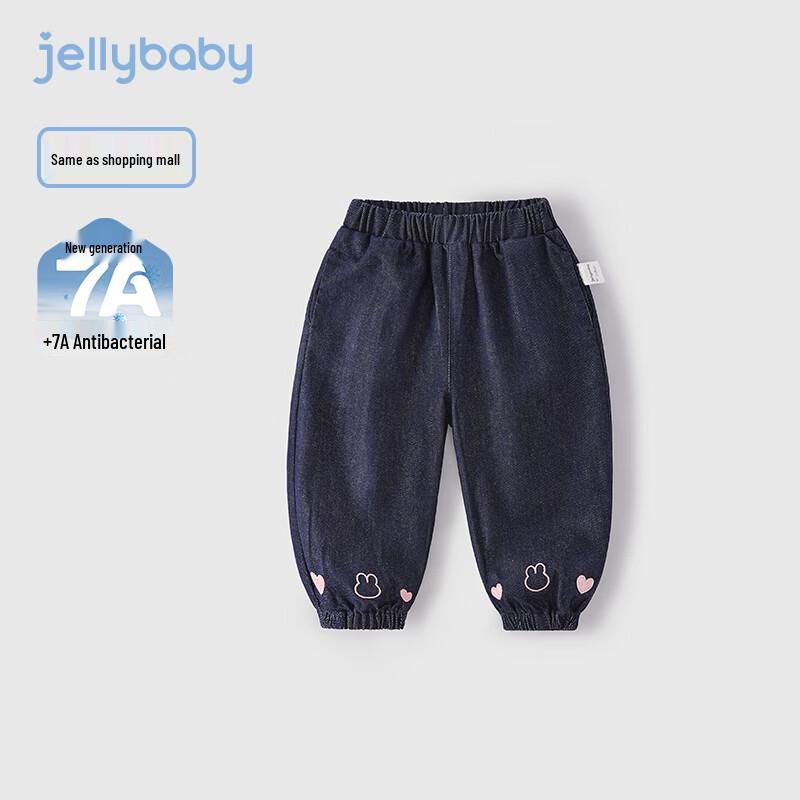 JELLYBABY Girls  7A Antibacterial Loose Fit Denim Jeans 130