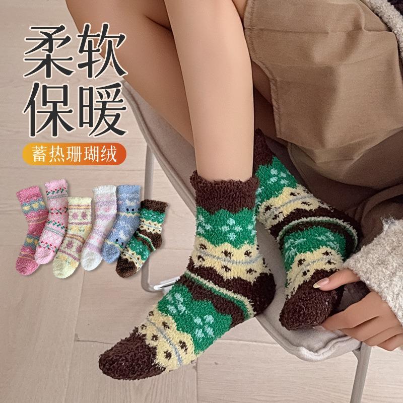 Autumn and winter new Fair Island coral fleece socks female cartoon cute medium tube socks home thickened warm sleep socks