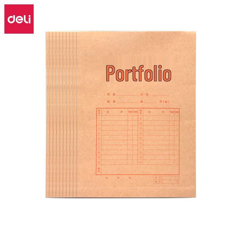 Deli A4 Kraft Paper Archive File Bag