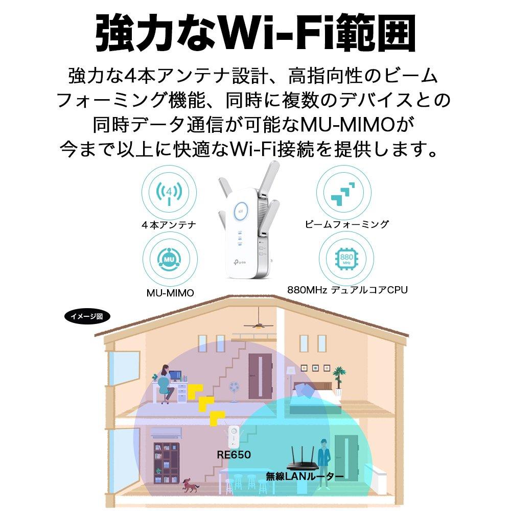WIFI Wireless LAN Repeater 1733 800Mbps Beamforming AP Mode 3 Year Warranty RE650 TP-Link 11ac/n/a/g/b + MU-MIMO