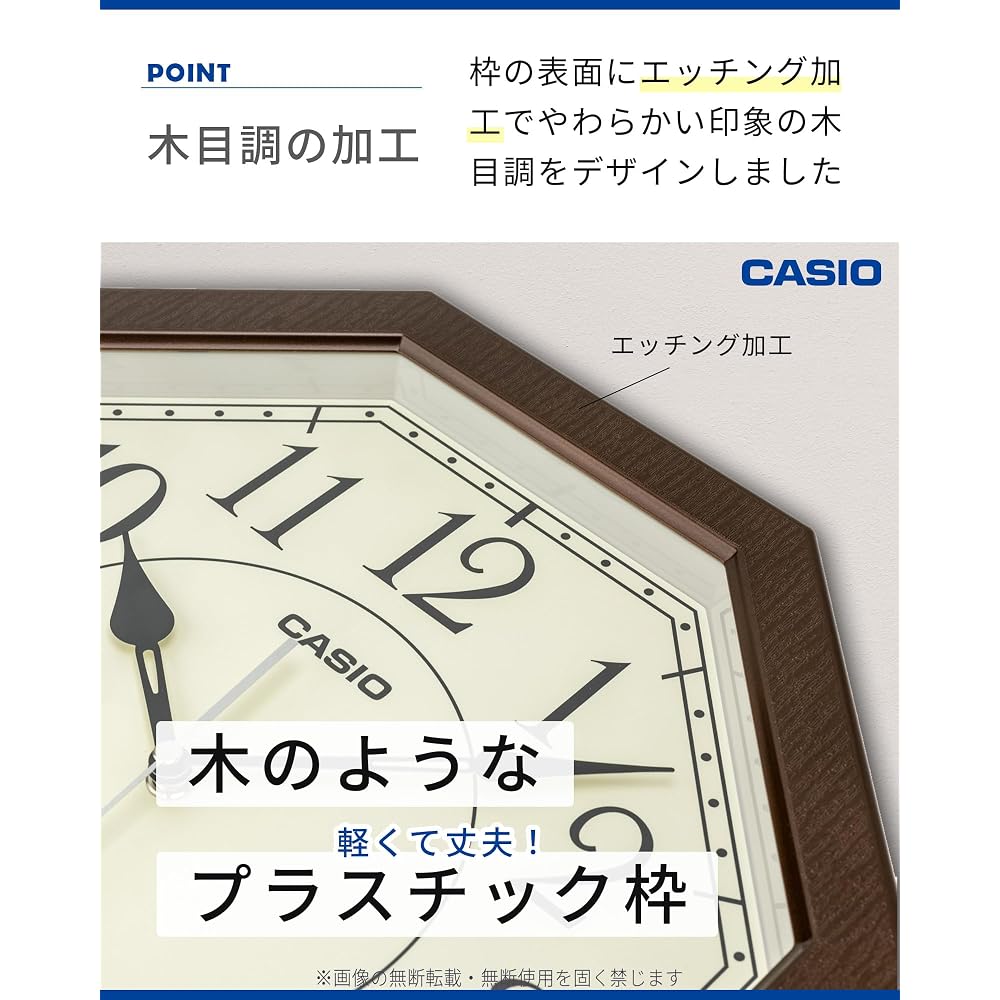 CASIO Wall Clock, Radio-Controlled, Wood Grain Finish, Step Second Hand, Nighttime Second Hand Stop, Dark Brown, Japanese Style Room, IQ-1023J-5JF