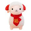 Soft Sheep Plush Toy Curly-haired Sheep Year Plush Doll New Lamb Stuffed Animal  Gift for Children