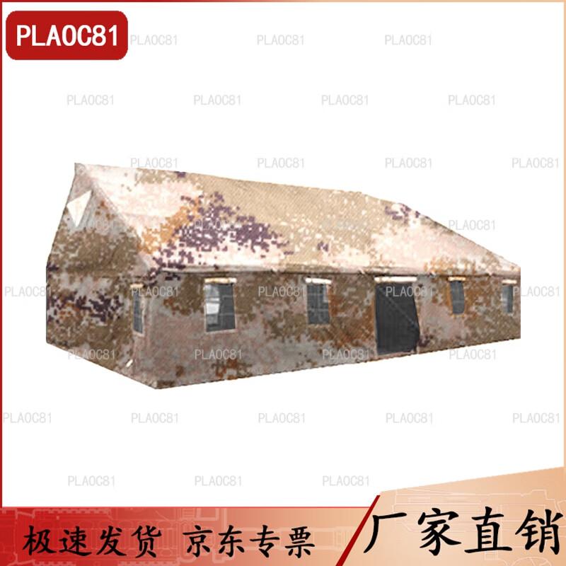 PLAOC8196 Heavy-Duty Cold Region Canvas Tent