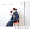 SOUBIEN Washable Denim Navy Blue Size M Kimono, Single-Layer, Indigo, Casual, Simple, Women's,