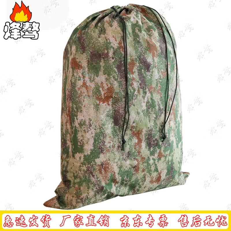Fengao Large Camouflage Oxford Drawstring Storage Bag