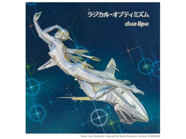 

[CD] Radical Optimism Japan Tour Edition with Bonus Tracks Dua Lipa WPCR-18717