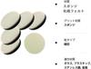 Polisher Buffing Set of Fine Velcro for Car Polishing Pads, 6, 125mm, Grit, Closure,