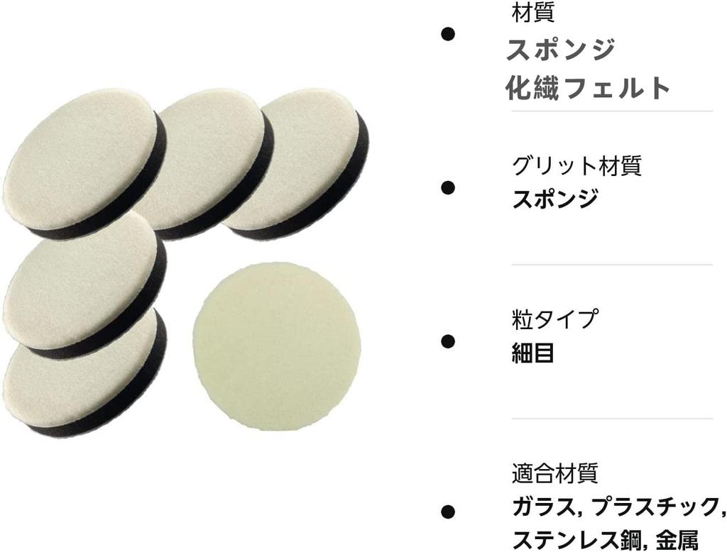 Polisher Buffing Set of Fine Velcro for Car Polishing Pads, 6, 125mm, Grit, Closure,