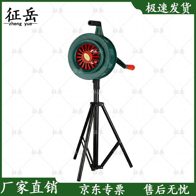 Zhengyue Fire Emergency Hand-Crank Alarm