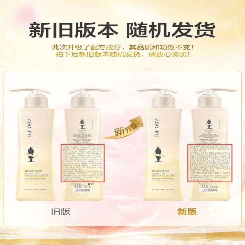 Adoff Essential Oil Hair Conditioner