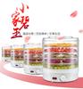 Vegetable Dried Fruit Machine Food Dehydrator Household 110V Fruit Dryer Pet Food Hot Air Dryer