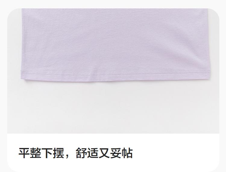 Balabala Children's Short-Sleeved T-Shirt
