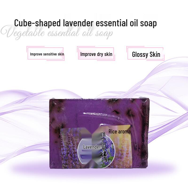 

Мыло-брусок ручной работы с эфирным маслом лаванды