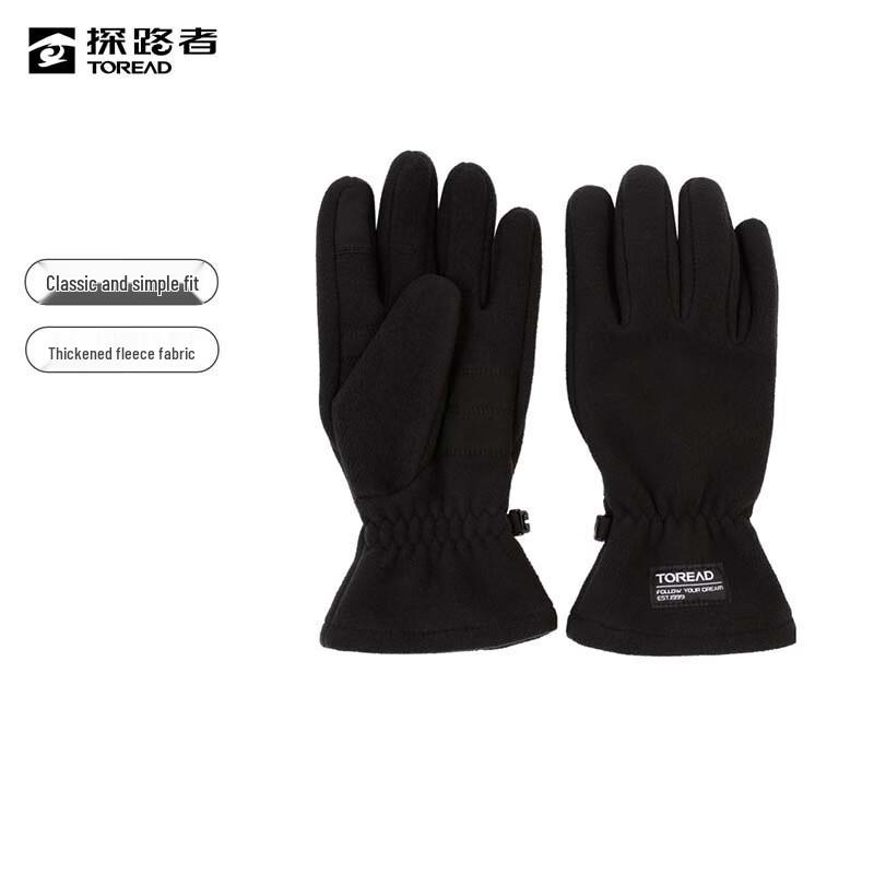 

Toread Outdoor Fleece Touchscreen Gloves S