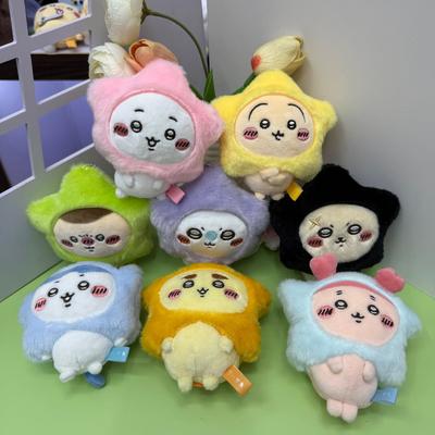 Chiikawa Peluş Yıldız Anahtarlık Usagi Hachiware Momoga Chikawa Uçan Sincap Sevimli Dolgulu Kolye Oyuncak Çanta Süsü