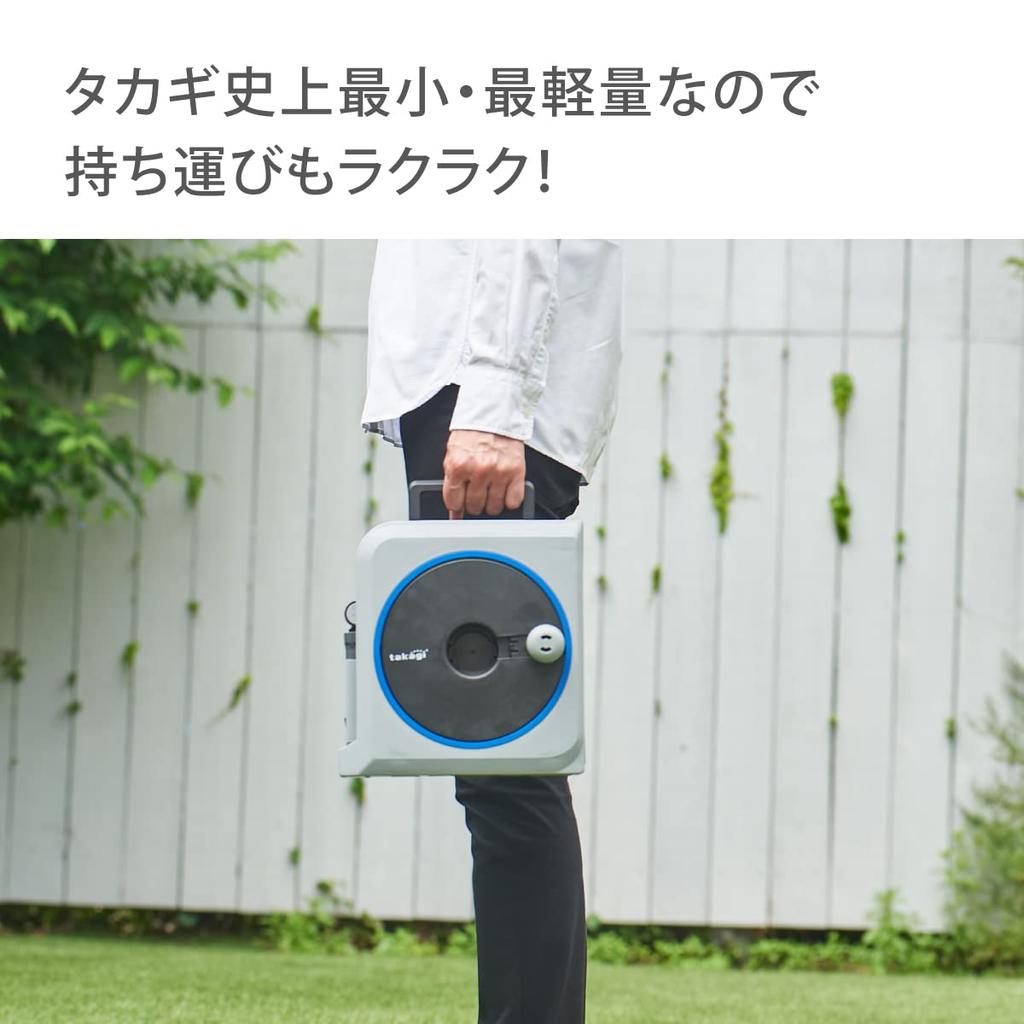 Takagi Hose Reel NANO NEXT (Light Gray, 15m)