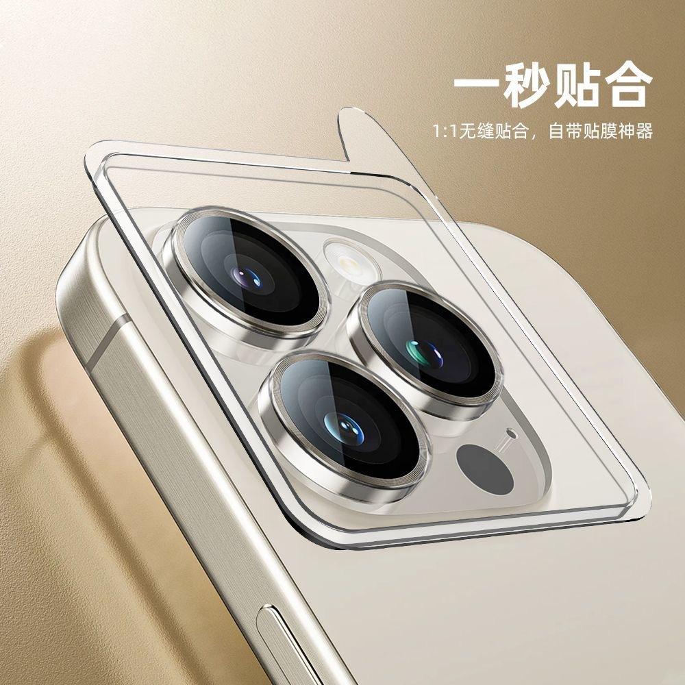 Compatible with iPhone 16 Pro Max lens film, tempered lens ring for iPhone 15/14/13 rear cameras