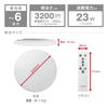 Doshisha Luminous LED Ceiling Light, Power Outage Detection, 6-Tatami (6-mat) Size, 3200lm, 11 Dimming Levels, 2 Night Light Levels, Remote Control,