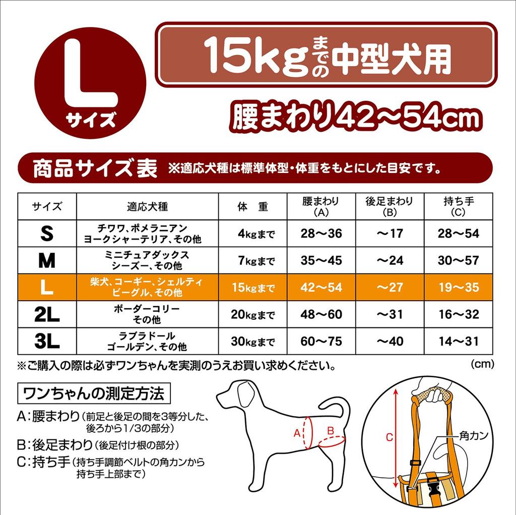 Petio Walking Assistance Harness for Elderly For Back For L Size Dogs, Legs, Medium-sized Dogs,