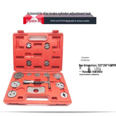 Jundingying Disc Brake Caliper & Pad Service Tool Kit