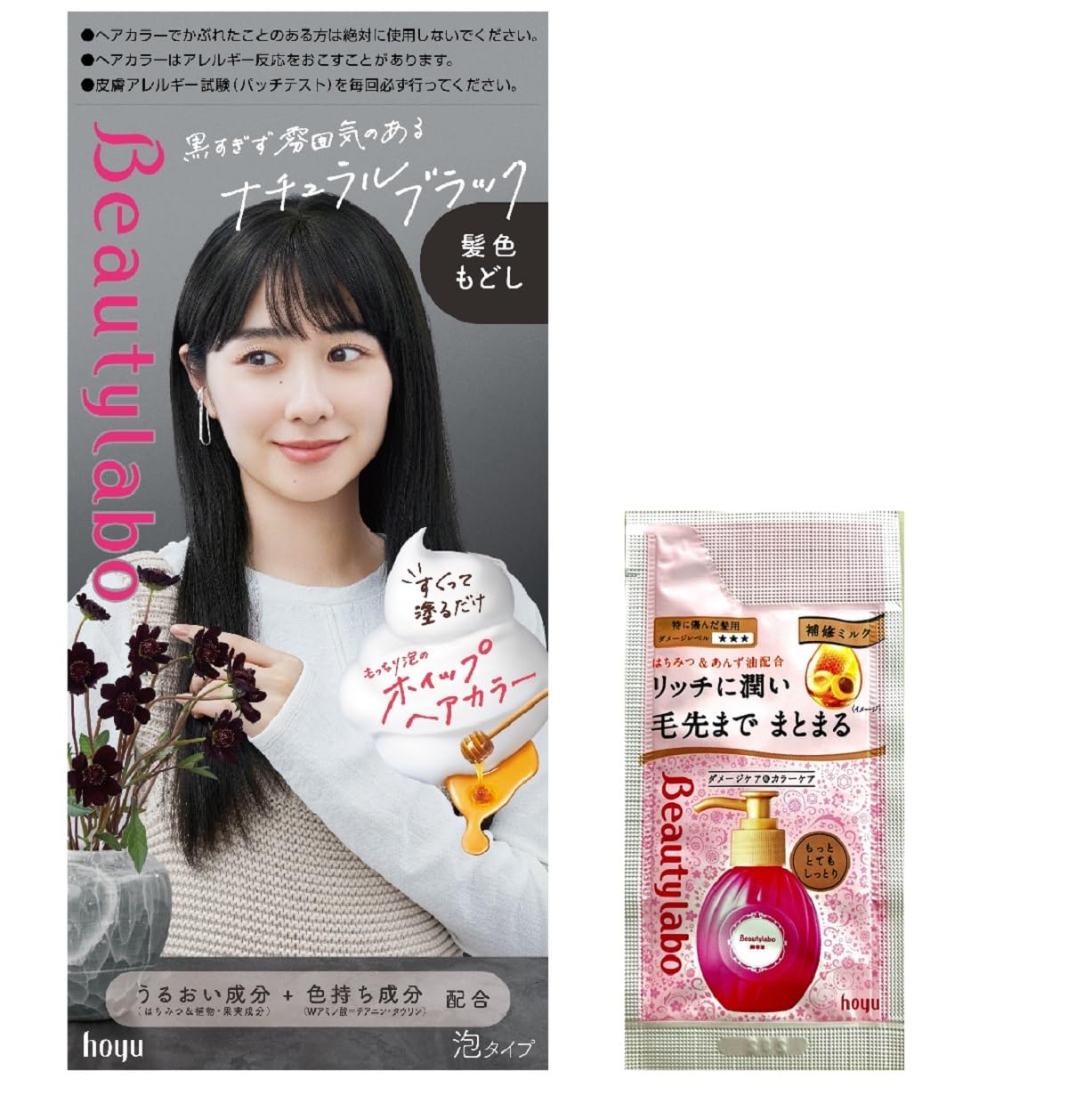 

Beauty Lab Whipped Hair Natural Hair Color Bonus Included Hoyu Fashion Dye [Black Dye] Color, Black, Restoration, [Quasi-drug]