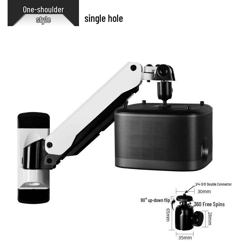 Kunchuang Pneumatic Projector Wall & Ceiling Mount Stand