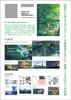 Makoto The Garden of Words Art Collection Shinkai's