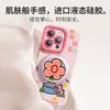 Rich Flowers Are Suitable for Apple 16promax Mobile Phone Case, the New iPhone15 Liquid Silicone 14pro All-inclusive 16e.