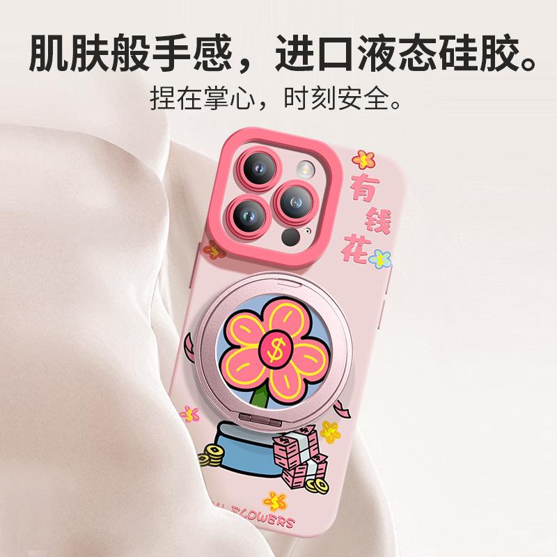 Rich Flowers Are Suitable for Apple 16promax Mobile Phone Case, the New iPhone15 Liquid Silicone 14pro All-inclusive 16e.