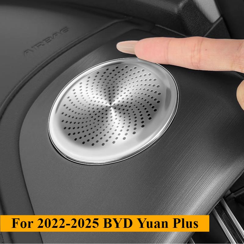 For BYD Yuan Plus -2025 Trument Panel Air Outlet Dust Cover Car Interior Speaker Modified Decor Protective Cover Stickers