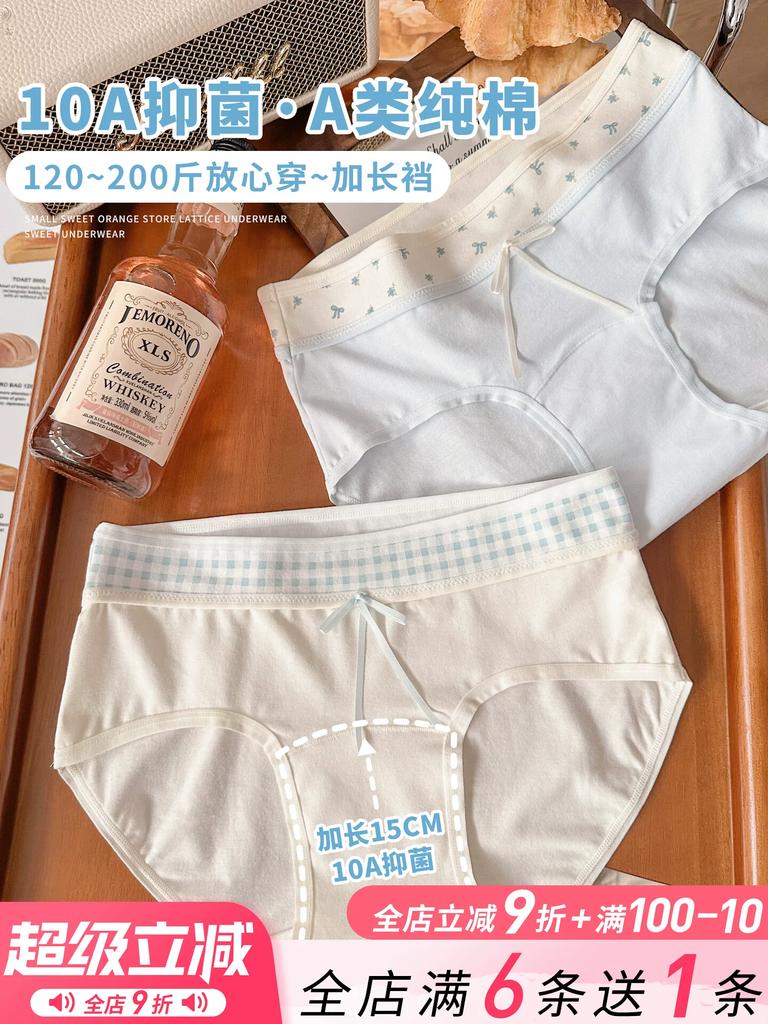 Cotton Plus Size Womens Underwear New Full Cotton Extended Gusset Hipster Panties