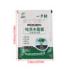 30G/Bag Trichoderma Harzianum Microscopic Soil Fungi Biofertilizer For Garden Agriculture Bacterial Powdery Mildew Biological