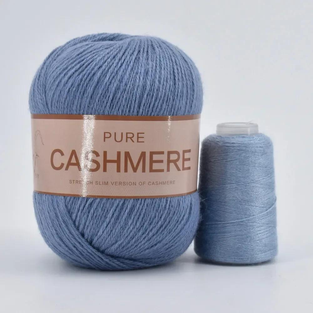 6pcs Cashmere Yarn  Soft and  Warm Durable Vibrant Yarn Bundle Soft and Thick  DIY Handicrafts Total 300g+120g