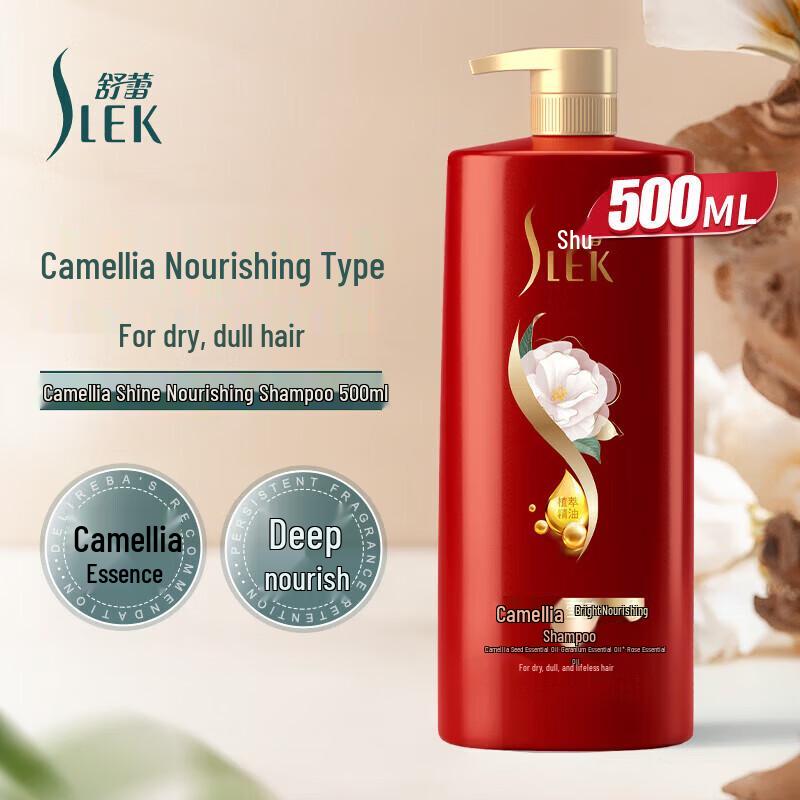 ShuLei Camellia Radiant Nourishing Anti-Dandruff Shampoo