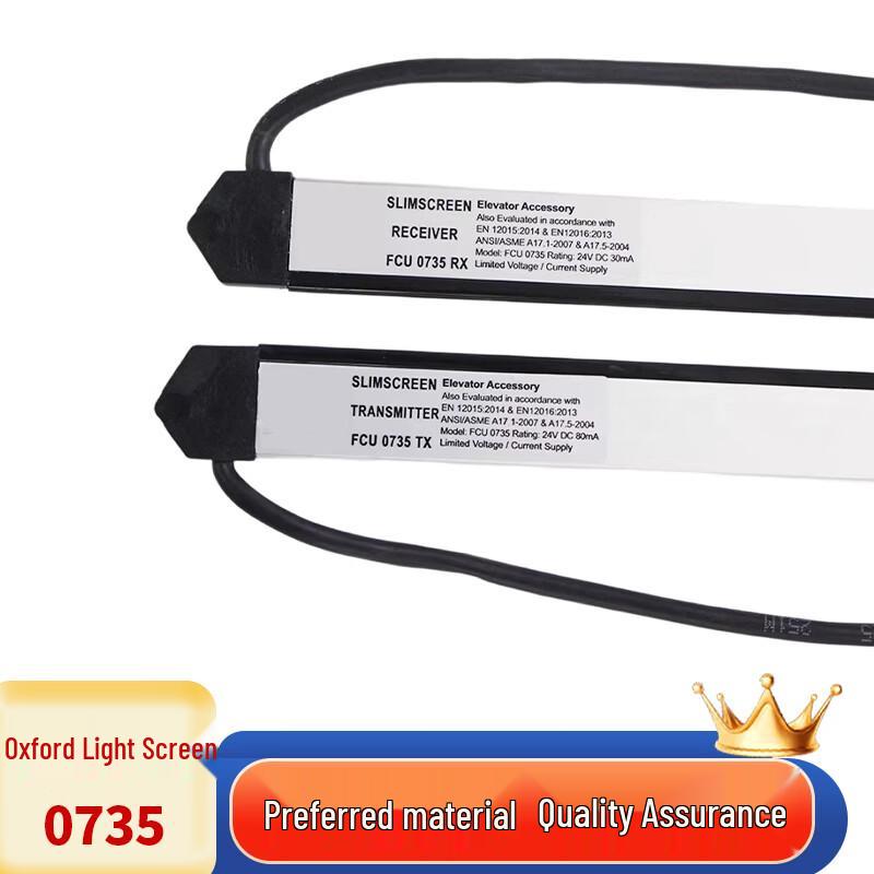 KONE Elevator Light Curtain FCU0735