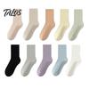 Lightweight Breathable Hosiery Crew Socks for Women, Solid Color Mid-calf Socks, Non-binding Daily Wear Cotton Yoga And Sports, Comfortable Casual Non