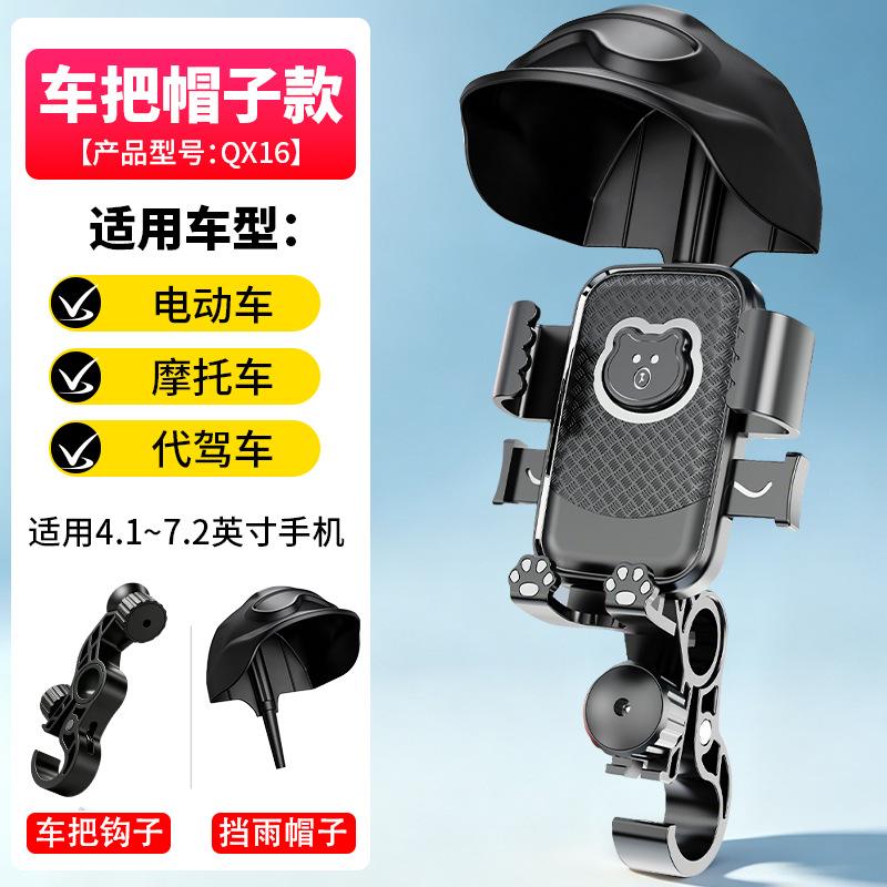 Motorcycle Bicycle Phone Navigation Mount Shockproof Bracket