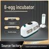 WONEGG Kleiner Zug 8-Eier-Inkubator für den Heimgebrauch, Küken- und Wachteleier