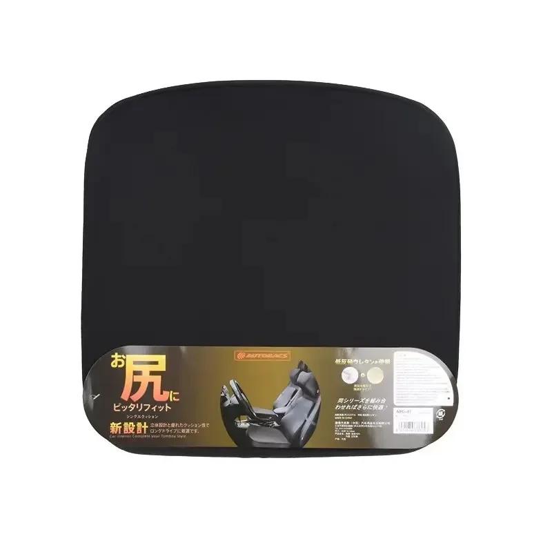 Autobacs Low Rebound Memory Foam Lumbar Support Headrest Cushion for Cars Suitable for Various Vehicle Models Driving Fatigue