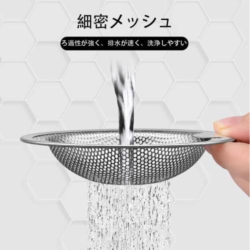 ALLVD Stainless Steel Perforated Garbage Drain with Heart-Shaped Handle for Unit Baths, Bathrooms, and Vegetable Wash Basins, Hair Capture (Size: 7.6-