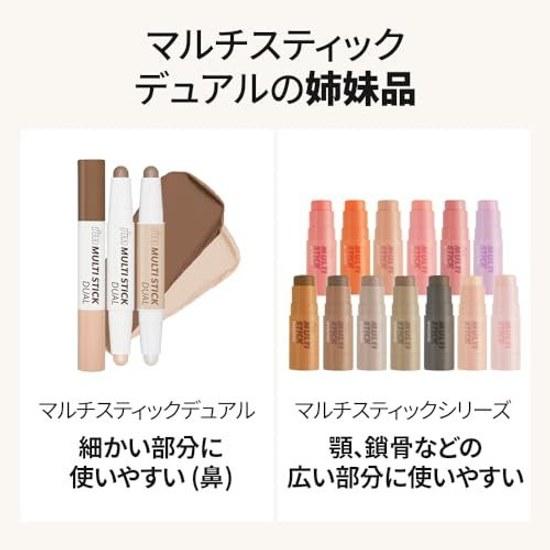 Im Meme Official Store Multi Stick Shading (Light Cool Bronzer) Easy Makeup Small Face Beginner Friendly Natural Color Development Layering Portable 5