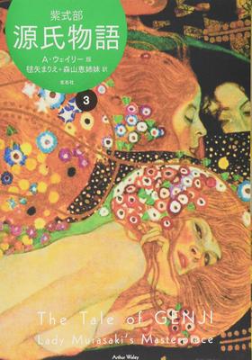 Literatura piękna – Komiksy i manga