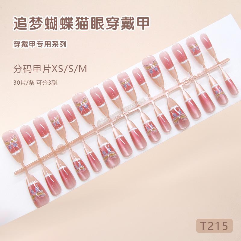 Atmosphere Ice Transparent Fairy Butterfly Blush French Cat Eye European and American ins Style Removable Wear Armor 30 pieces