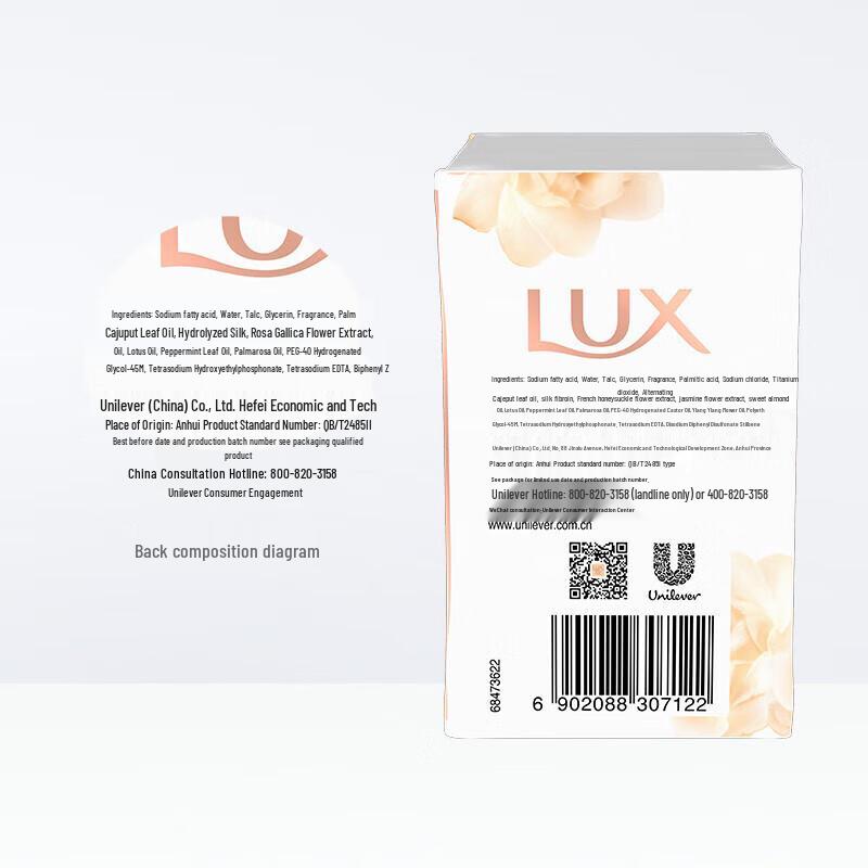

LUX Beauty Soap Mixed Pack