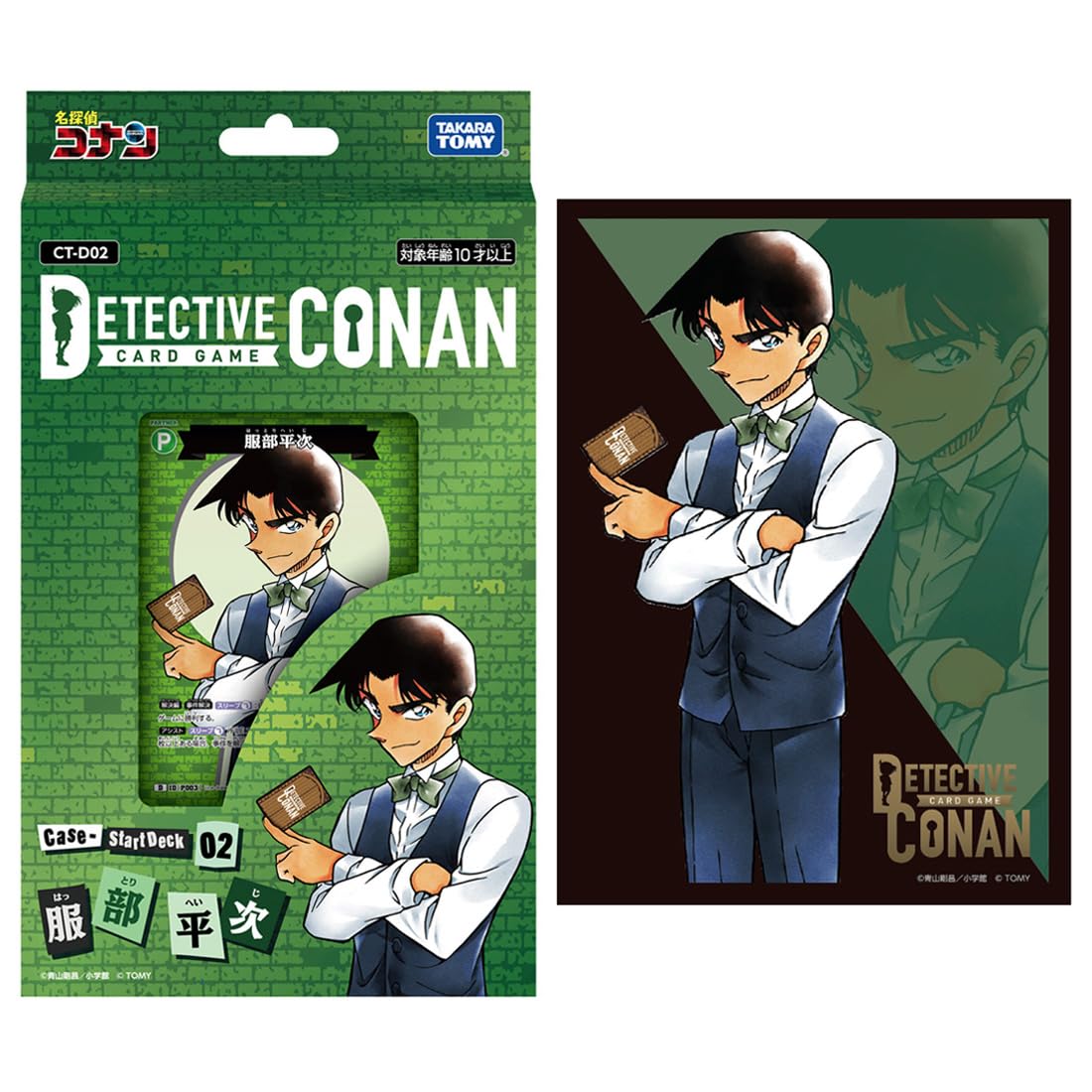 

Detective Conan TCG Deck Sleeve Set Heiji Hattori &