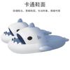 Lovely Shark Slippers for Women Men Thick Bottom Non-Slip Home Sandals Beach EVA Lightweight Comfort Bathroom Slides