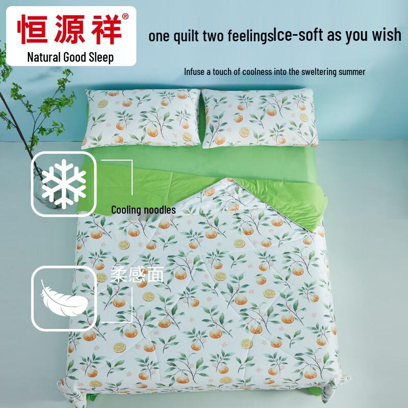 Hengyuanxiang 7A Antibacterial Dual-Temp Cooling Quilt