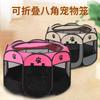 Foldable Octagonal Pet Playpen Scratch Resistant Pet Tent Crate For Dogs And Cats