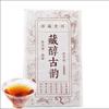 1000g Tibetan Mellow Ancient Rhythm Tea Brick Precious Puerh Tea Ripe Tea Brick